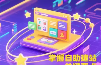 抚州网站建设排名和招牌网深度解析，哪家更值得信赖？