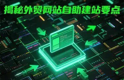 如何通过在高权重平台发布新闻，有效提升传播力和影响力？